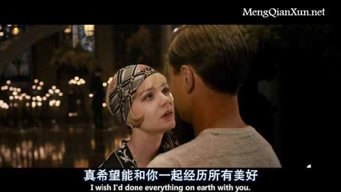盖茨比的了不起_盖茨比party_了不起的盖茨比下载