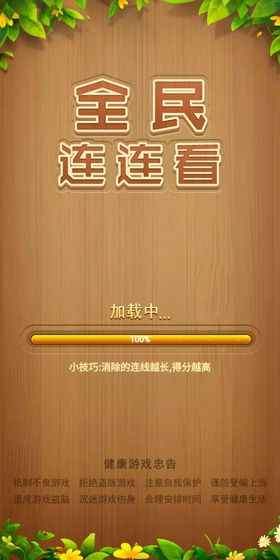 延迟玩设置手机游戏会掉帧吗_手机玩游戏延时_手机怎样设置玩游戏不延迟