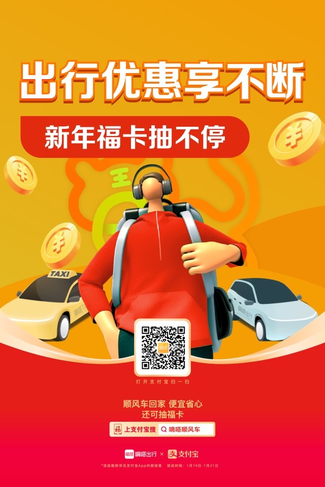 嘀嗒出行取消订单_嘀嗒出行怎么取消订单_取消嘀嗒订单行怎样