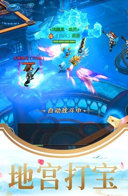 下载剑魂大陆游戏手机版_剑魂大陆小说全文免费阅读_剑魂大陆电影