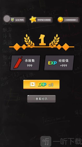萝卜小游戏_转萝卜手机游戏_萝卜游戏中心官网