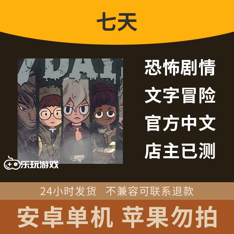 悬疑的手机游戏_悬疑游戏手机版_悬疑手机游戏推荐