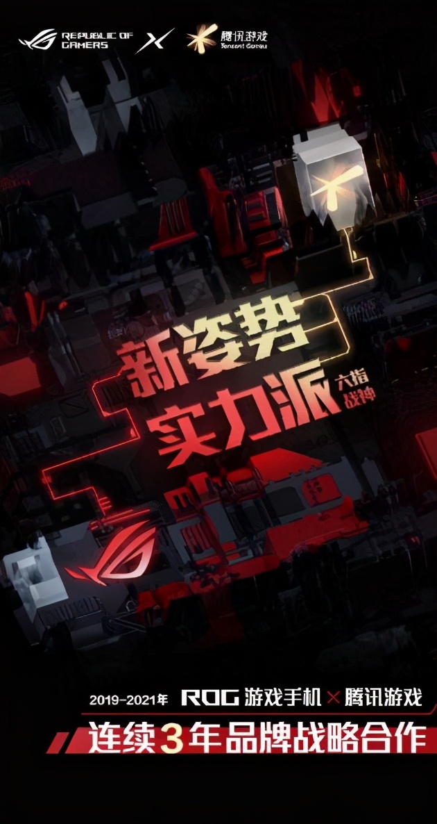 腾讯发布手机游戏时间会延长吗_腾讯的游戏时间_腾讯游戏手机5发布会时间