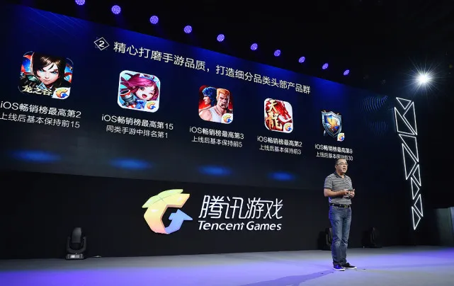 腾讯游戏手机5发布会时间_腾讯发布手机游戏时间会延长吗_腾讯的游戏时间