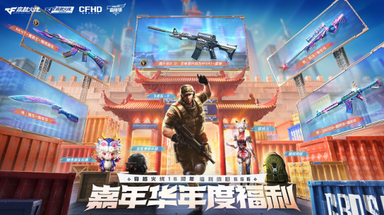 穿越火线小游戏解说_穿越火线解说_游戏解说穿越火线手机版