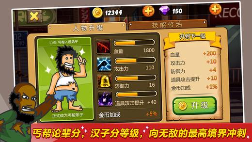 污污的手机游戏ios_污污的手机游戏ios_污污的手机游戏ios