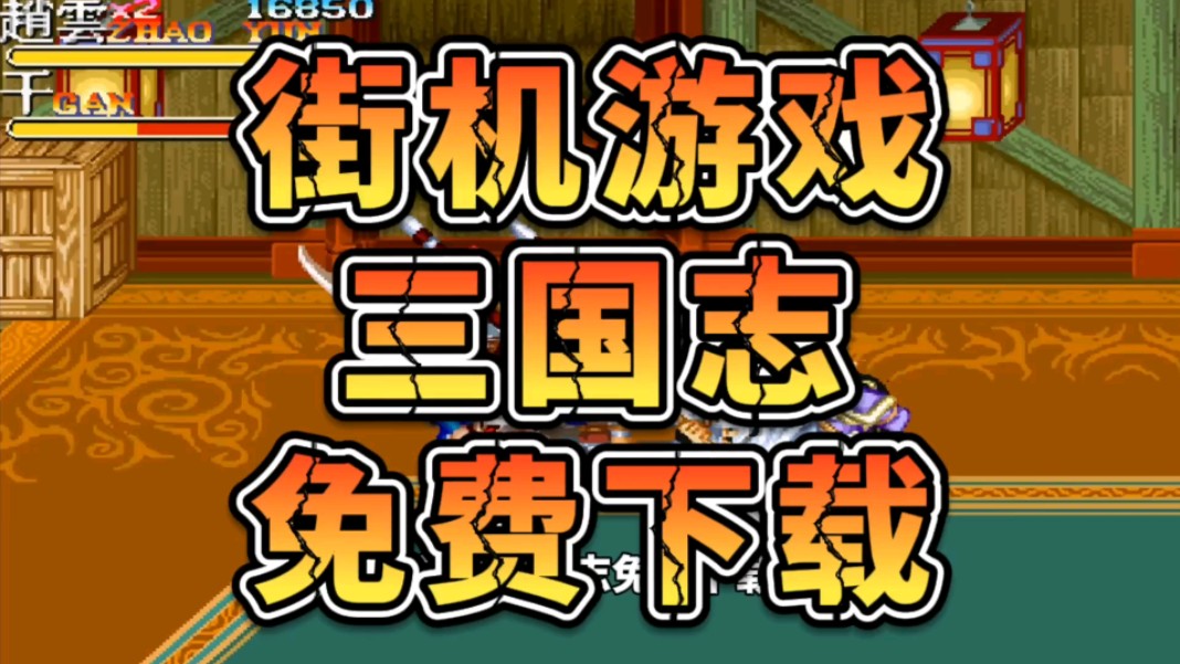 游戏手机推荐大型游戏联机_联机游戏手机大全_联机的大型手机游戏