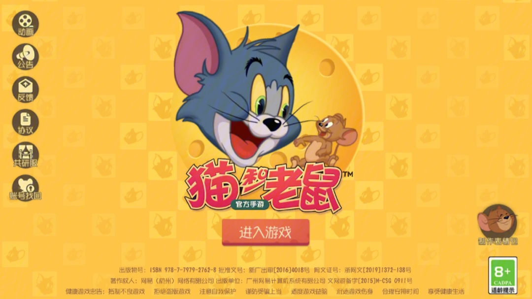 联机的大型手机游戏_游戏手机推荐大型游戏联机_联机游戏手机大全
