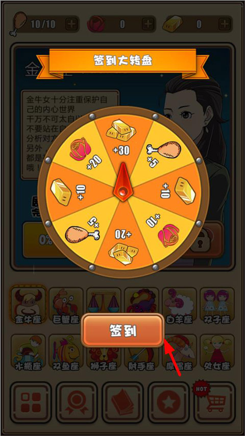 喜欢玩星座_星座喜欢用的手机游戏_喜欢玩星座的是什么样的女孩