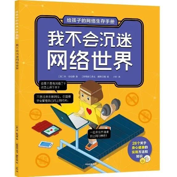 吸入手机游戏_被吸入手机世界的人_手机游戏有毒吗