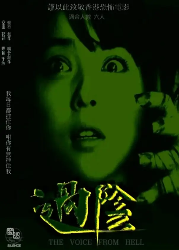 恐怖片咒上映了吗_咒恐怖片百度云资源_《咒》在线观看完整恐怖