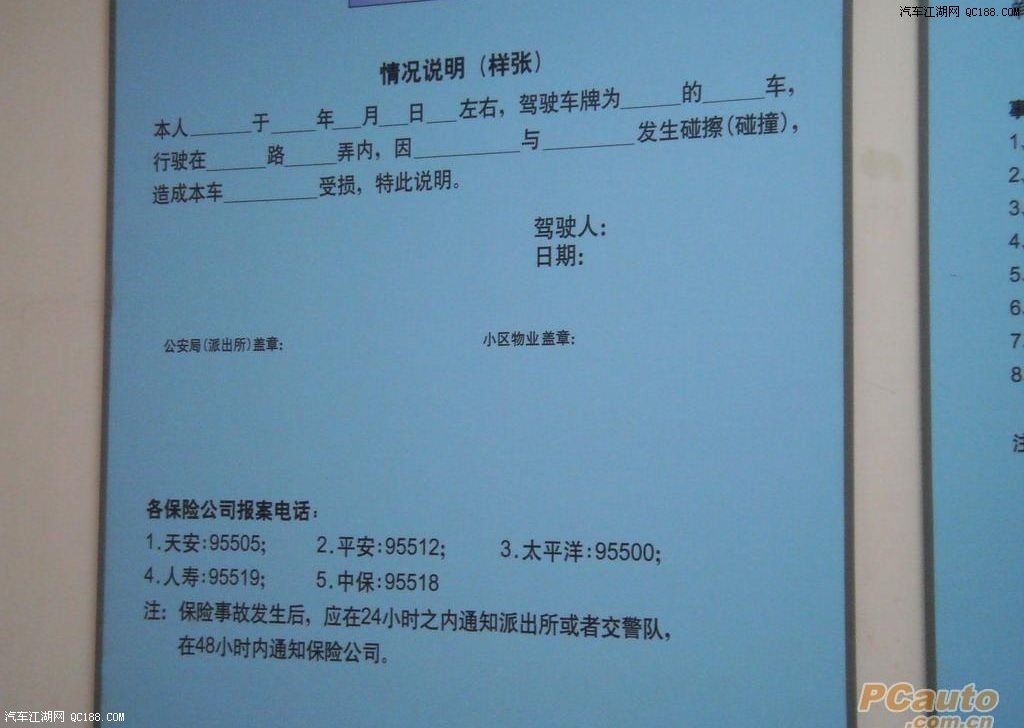 开车玩手机叫什么_开汽车手机游戏_玩游戏开车哪个手机好