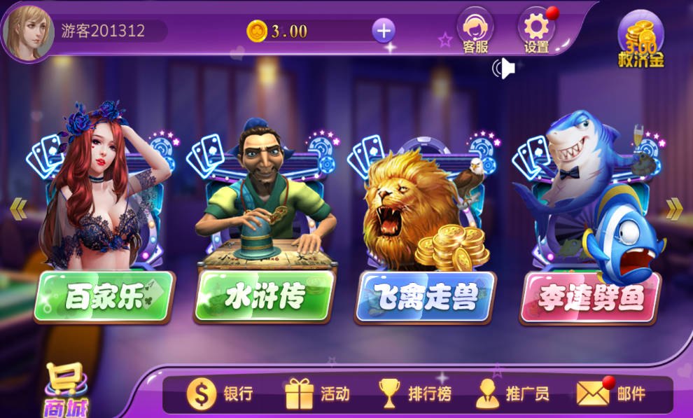 以色列麻将手机游戏_以色列麻将手机游戏有哪些_以色列麻将下载