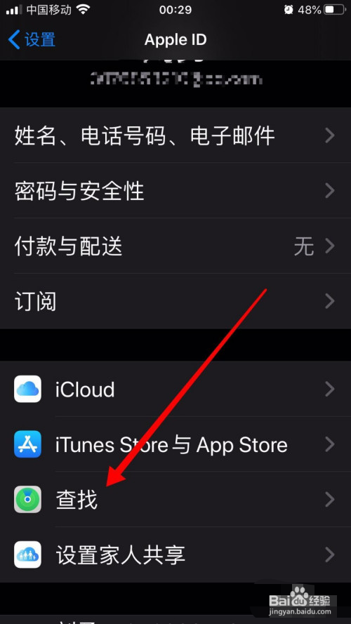 玩游戏中怎么查找手机号_查找玩手机号游戏中的记录_查找玩手机号游戏中的人