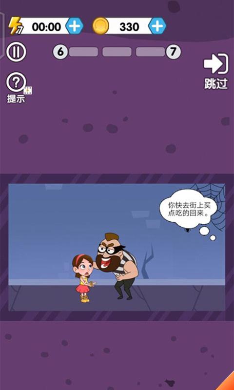 游戏排行逃脱手机推荐_游戏排行逃脱手机版_逃脱游戏排行手机游戏