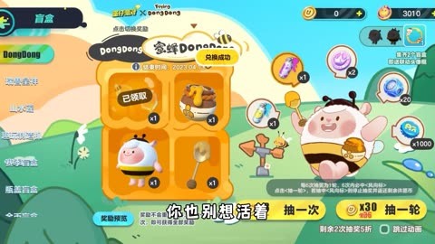 小羊吃草手机游戏_小羊吃草的游戏_吃草的小羊