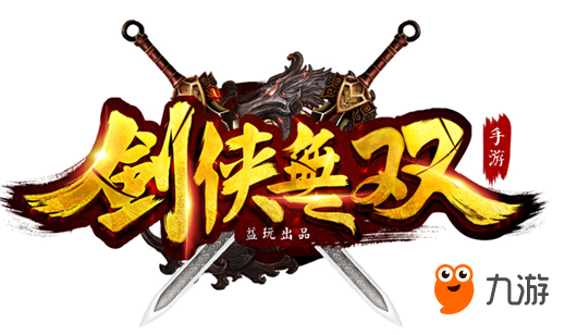 武侠乂手游下载_武侠之类的游戏手机版下载_2021武侠手游下载