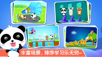 婴儿模拟游戏_小婴儿系列游戏_婴儿同款手机游戏下载