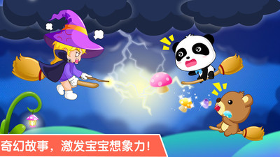 婴儿模拟游戏_小婴儿系列游戏_婴儿同款手机游戏下载