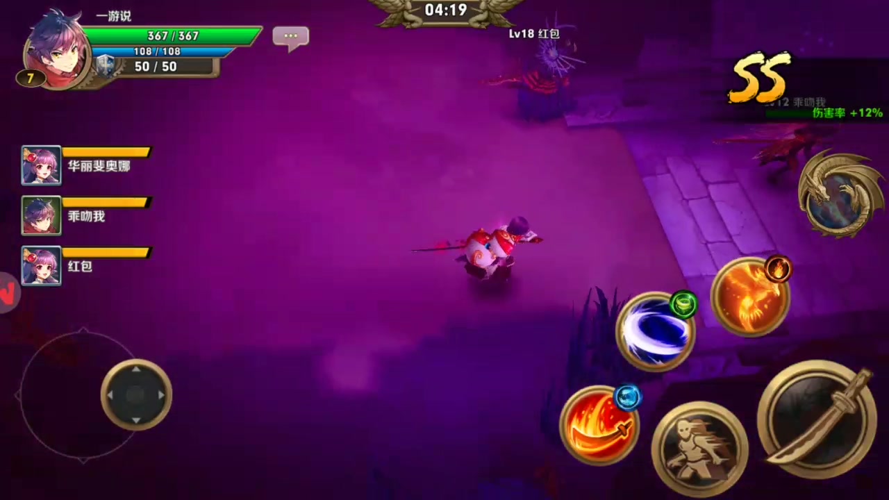 法师影月三宝_影法师_法师影牙怎么刷