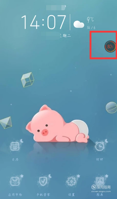 小米手机的游戏中心悬浮窗_miui游戏悬浮窗_小米游戏悬浮窗