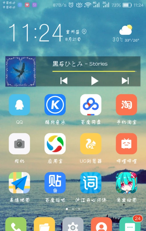 小米手机的游戏中心悬浮窗_miui游戏悬浮窗_小米游戏悬浮窗