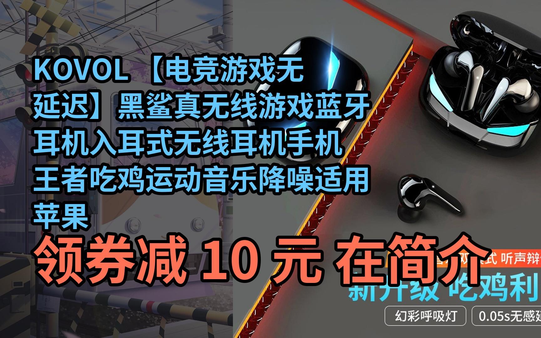 游戏耳机插手机为什么听不到_游戏耳机能插在手机上吗_手机插耳机玩游戏不方便
