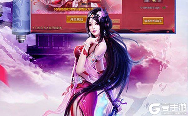寻秦记老版游戏_版寻秦记手机游戏怎么玩_寻秦记游戏手机版