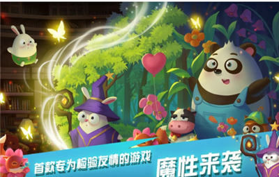 平板自由式推荐手机游戏软件_平板自由式推荐手机游戏_手机自由式游戏推荐平板