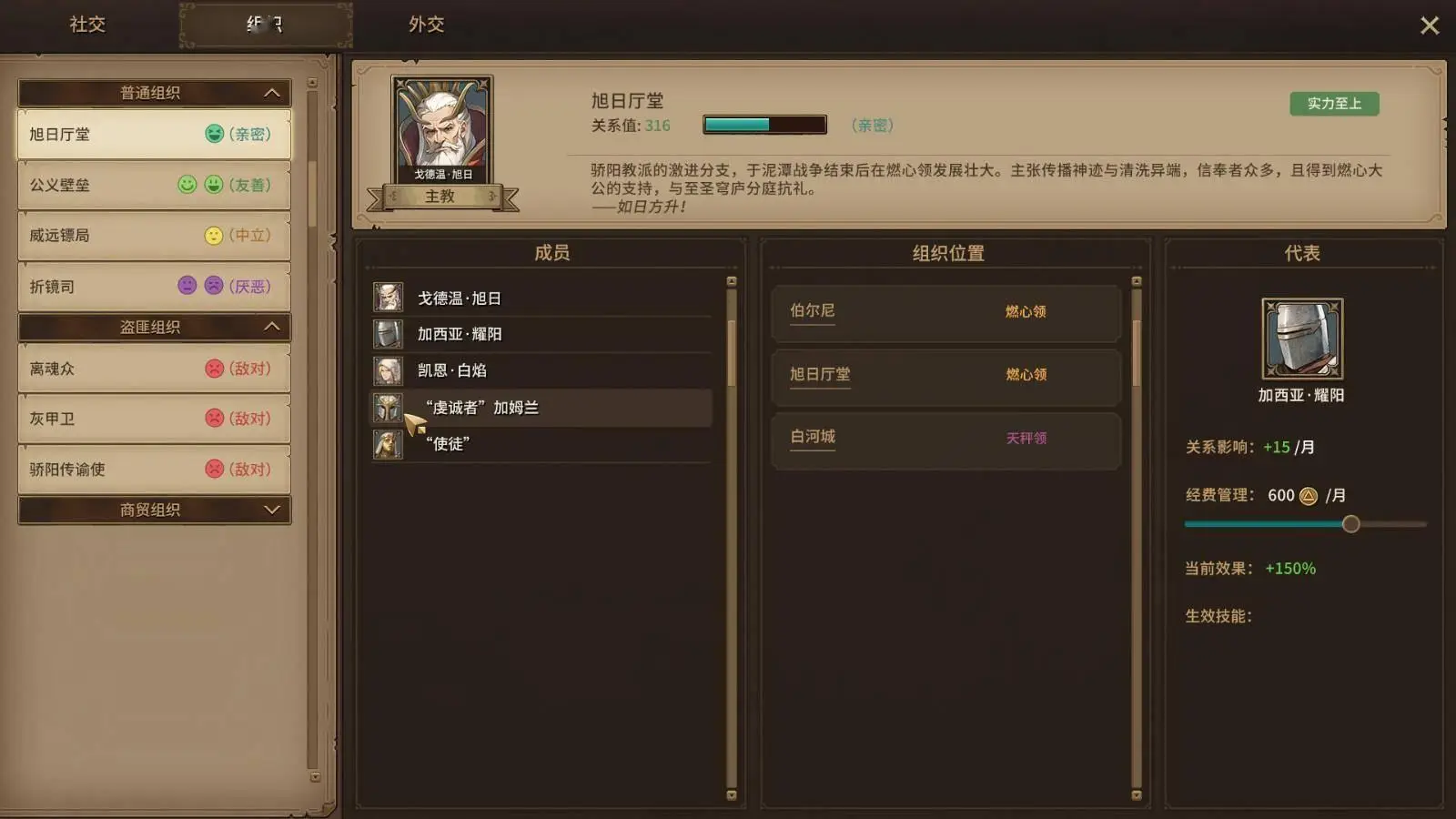 手游开放世界游戏排行_手机开放世界游戏排行榜_新上市开放世界手机游戏