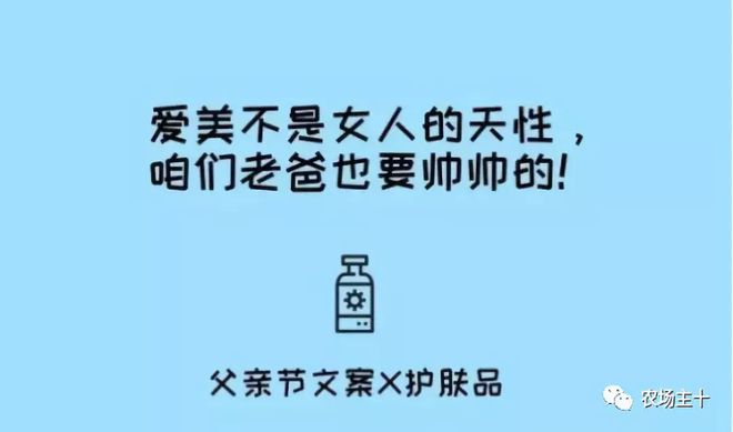 父亲节送_父亲节送啥_父亲节送父亲的话语