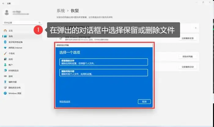 小天才恢复出厂设置方法_小天才怎么恢复出厂设置_小天才恢复出厂设置