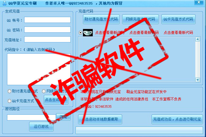 手游虚拟手机号_游戏虚拟手机号码_用虚拟手机号给游戏充值