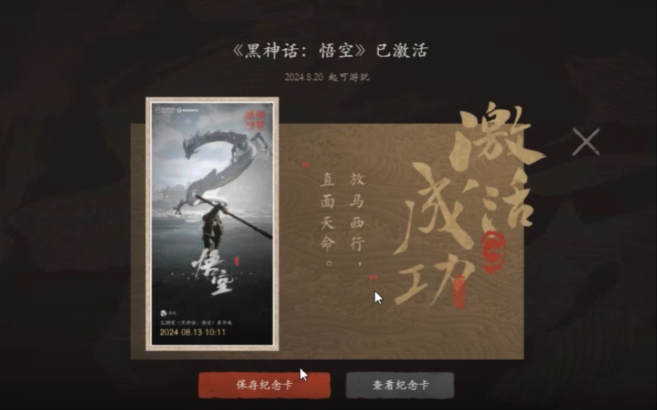 闲鱼有游戏交易吗_闲鱼游戏交易平台app_闲鱼旗下有几款游戏手机