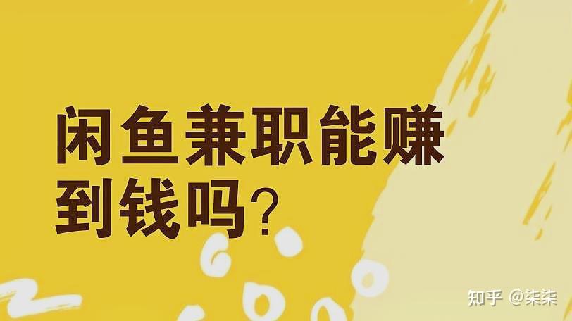 闲鱼有游戏交易吗_闲鱼游戏交易平台app_闲鱼旗下有几款游戏手机