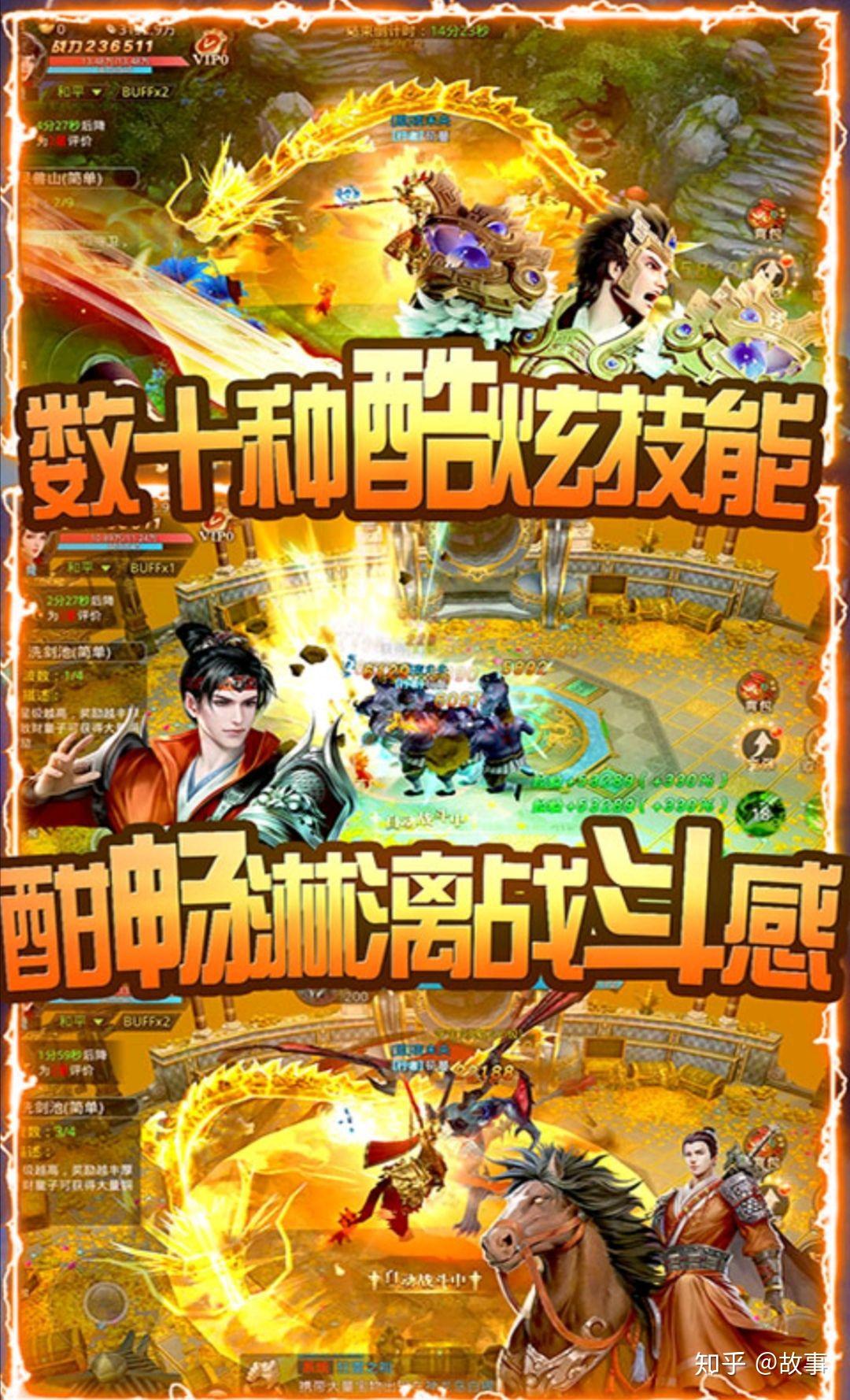 好玩的古代手游_古代单机手机游戏_小游戏古代手机