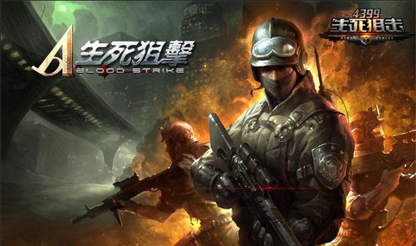 推荐好的一个射击游戏手机_射击推荐手机好游戏有哪些_好的射击游戏手机