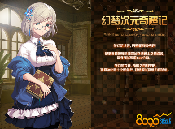 养老婆游戏破解版_好玩的养老婆游戏_养老婆手机游戏推荐下载