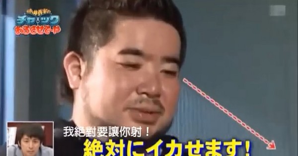町和丁目意思_六丁目的拓也君_二丁目的拓也takuya