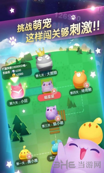 手机游戏消除_手机消除游戏大全_手机自带的消除游戏有哪些