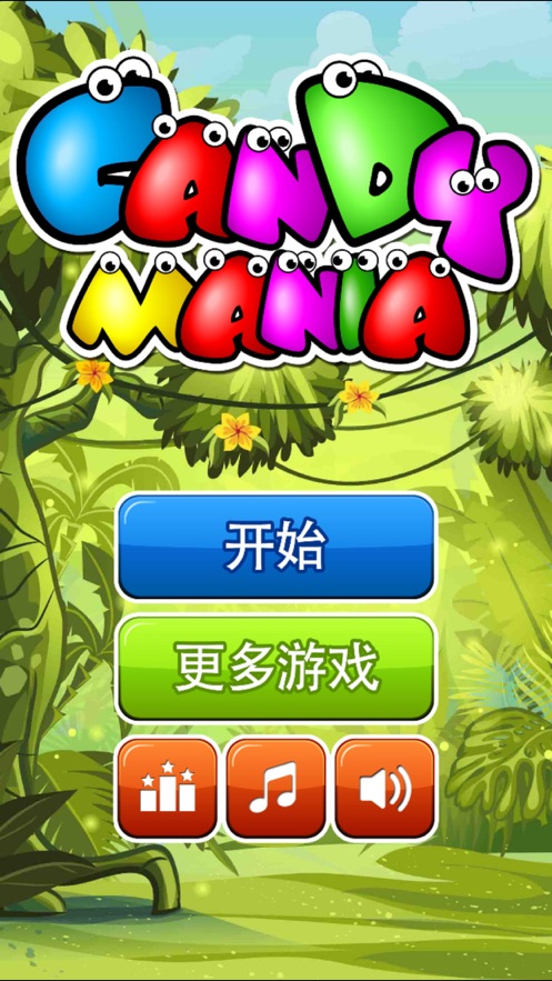 手机消除游戏大全_手机自带的消除游戏有哪些_手机游戏消除