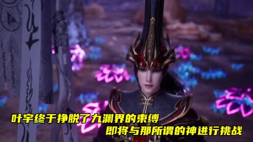 时空囚徒动漫中文_时空囚徒动画_时空囚徒