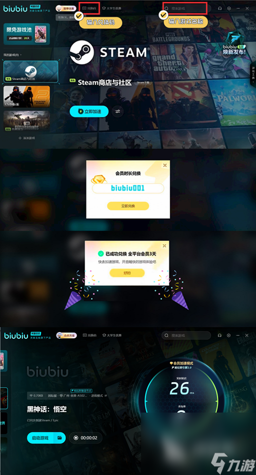 游戏破解苹果手机app_游戏破解吧苹果手机游戏_游戏破解苹果手机软件