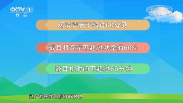 戴耳机玩手机游戏导致失聪_男子戴耳机玩手游导致失聪_玩手机游戏中耳鸣怎么办