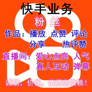 涨粉涨赞是什么意思_涨粉丝1元1000个赞_粉丝多赞少