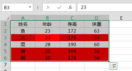 求平均值公式excel_excel求平均数的公式_excel里平均数公式