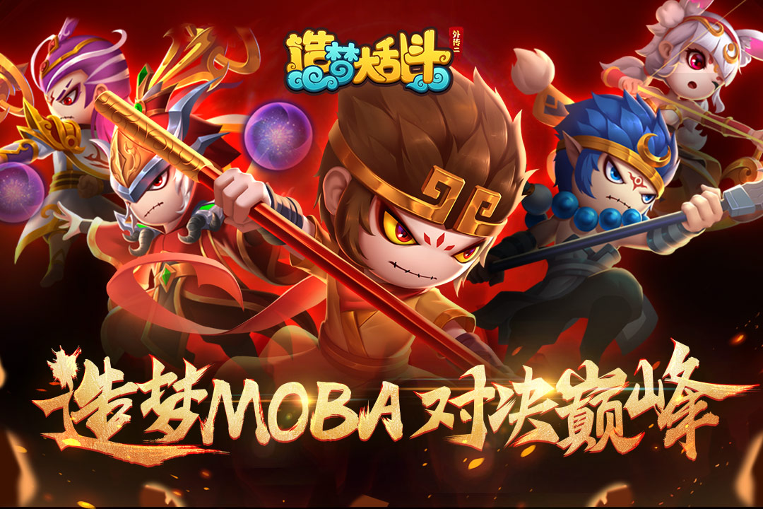 华为双人同屏游戏_华为黑双人开手机游戏怎么开_双人开黑手机游戏华为