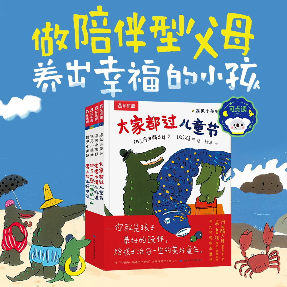 2017年10月24日_月日年还是日月年_月年2023年