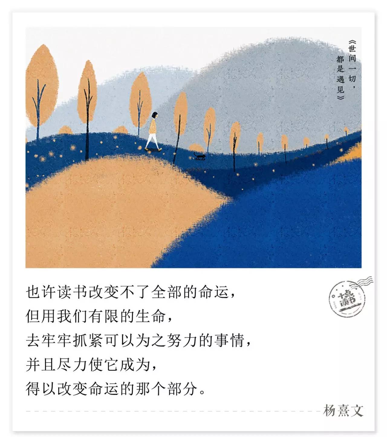 月年2023年_月日年还是日月年_2017年10月24日
