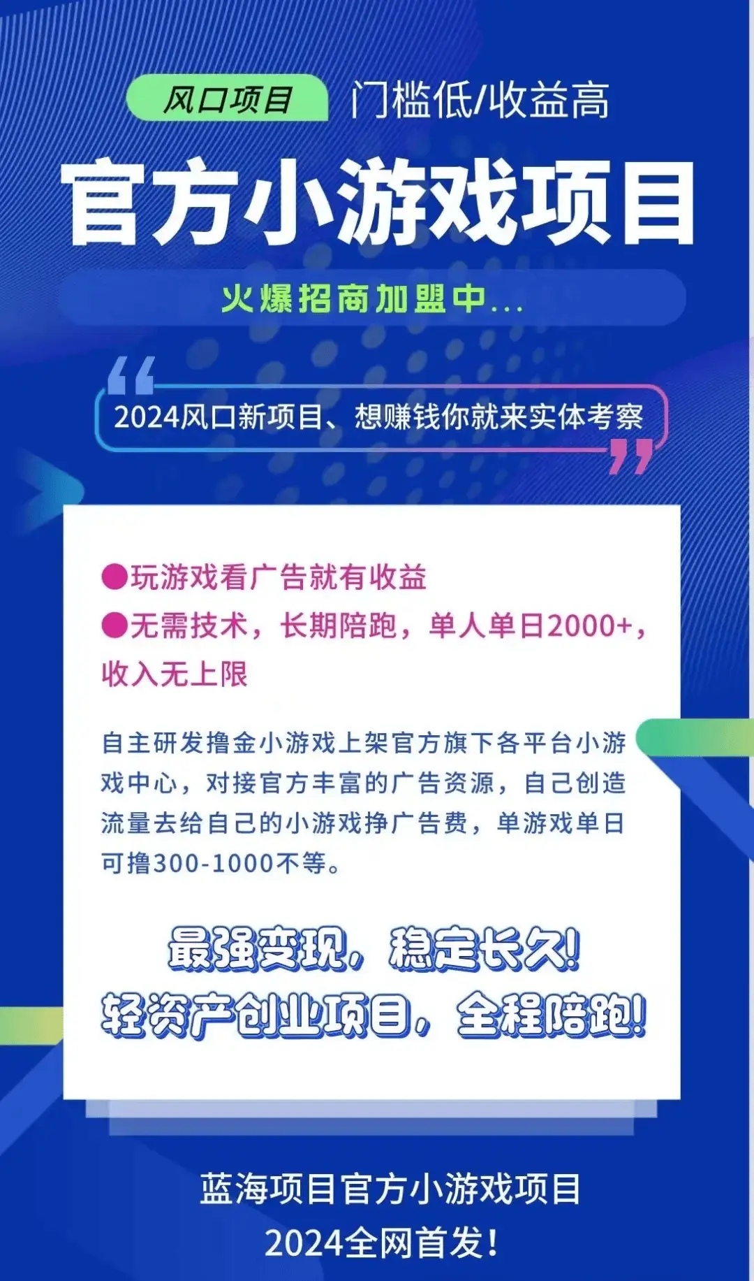 用手机流量玩游戏_要流量手机看游戏用哪个软件_游戏手机要不要用流量看